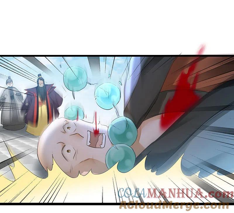 逆转仙途 第209话 一招灭人 第14页