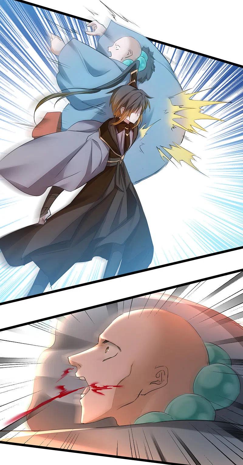 逆转仙途 第209话 一招灭人 第11页