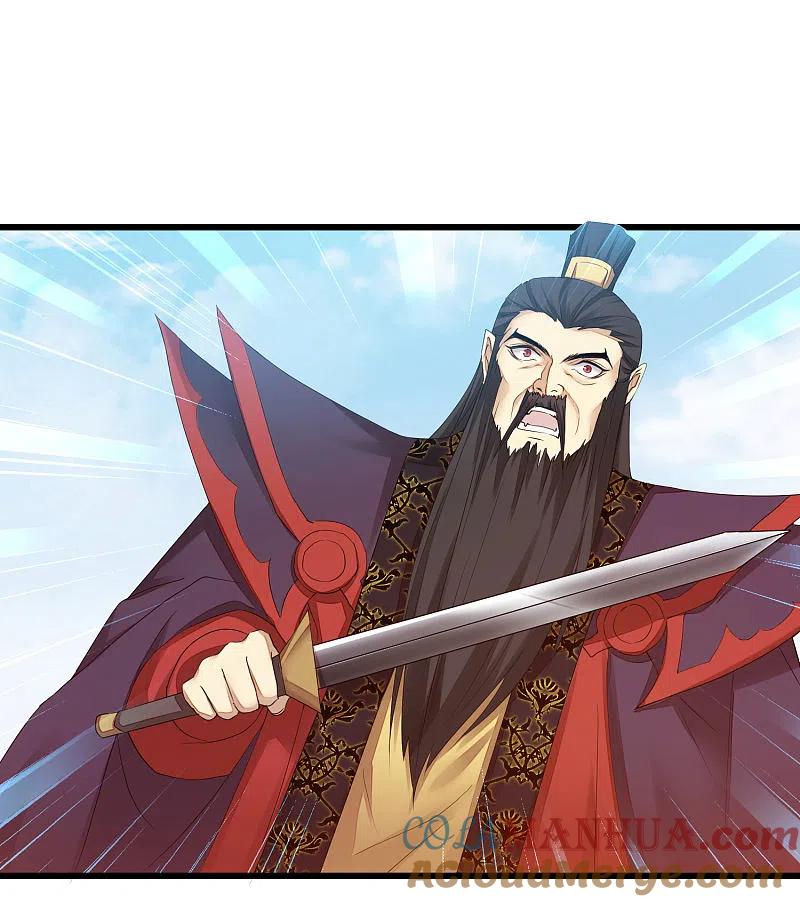 逆转仙途 第209话 一招灭人 第16页