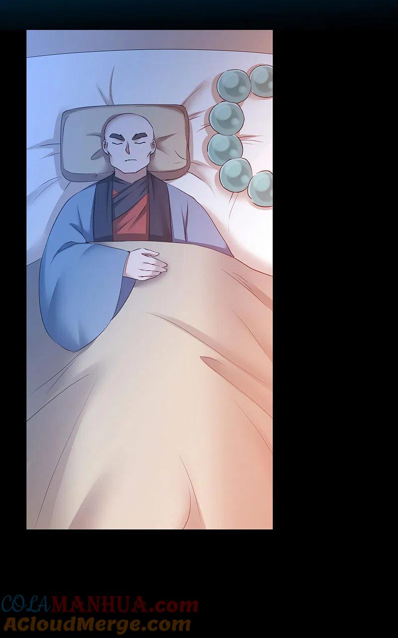 逆转仙途 第211话 兔子危机 第21页