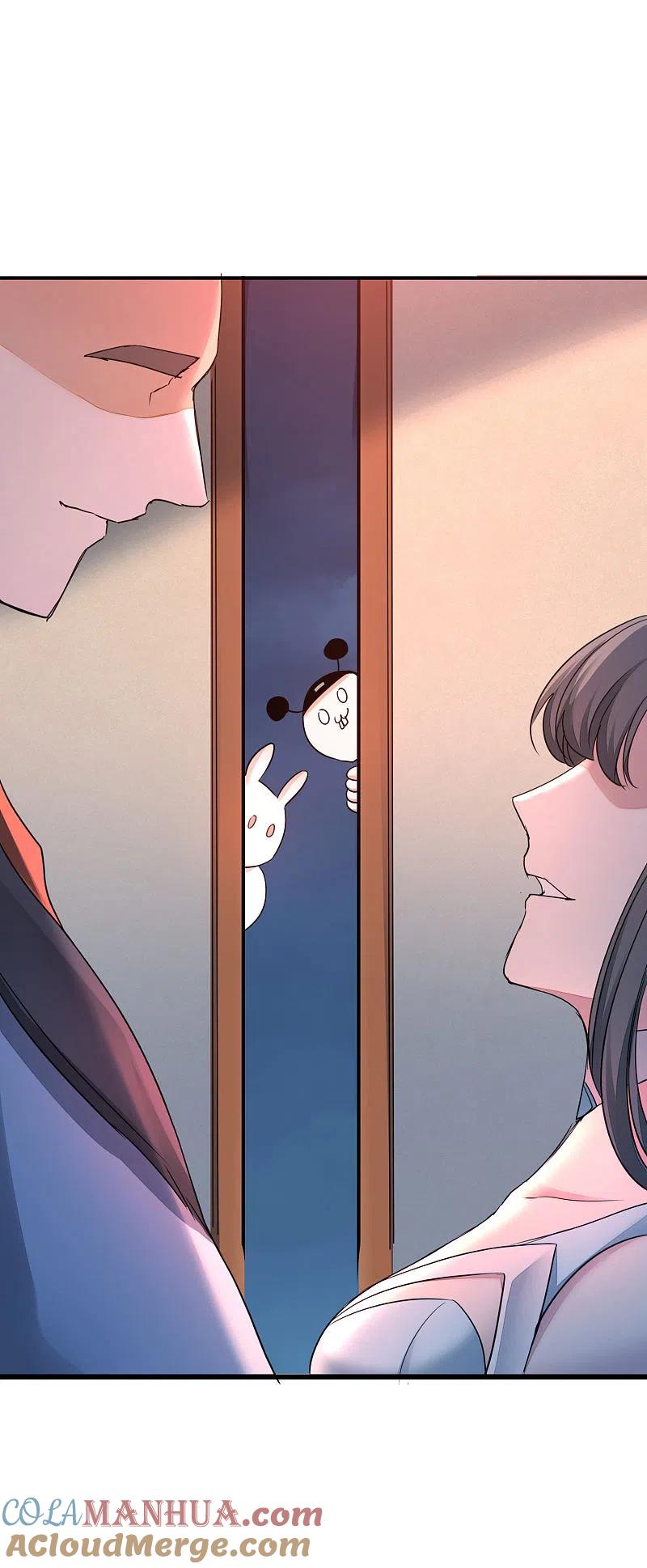 逆转仙途 第211话 兔子危机 第27页