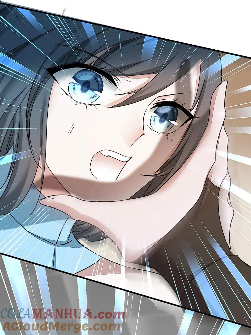 逆转仙途 第213话 狂野女王 第23页