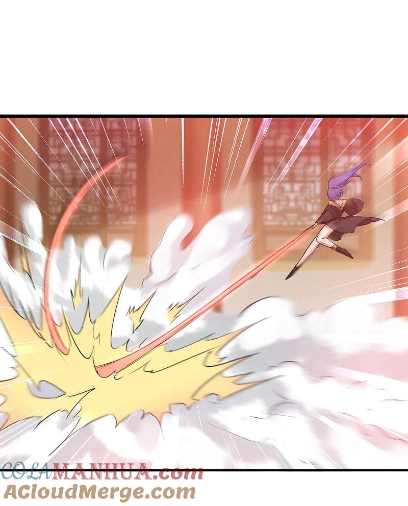 逆转仙途 第214话 三女洞房 第17页
