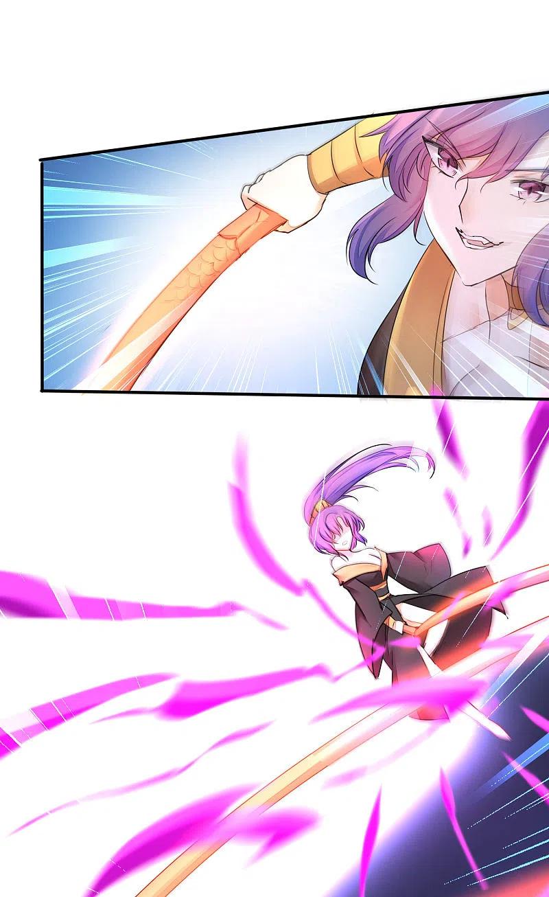 逆转仙途 第214话 三女洞房 第4页
