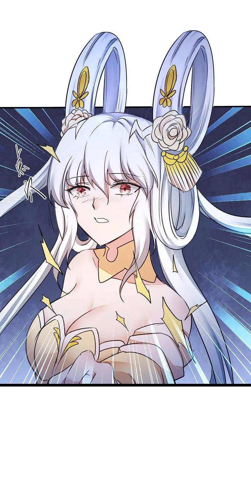 逆转仙途 第214话 三女洞房 第12页
