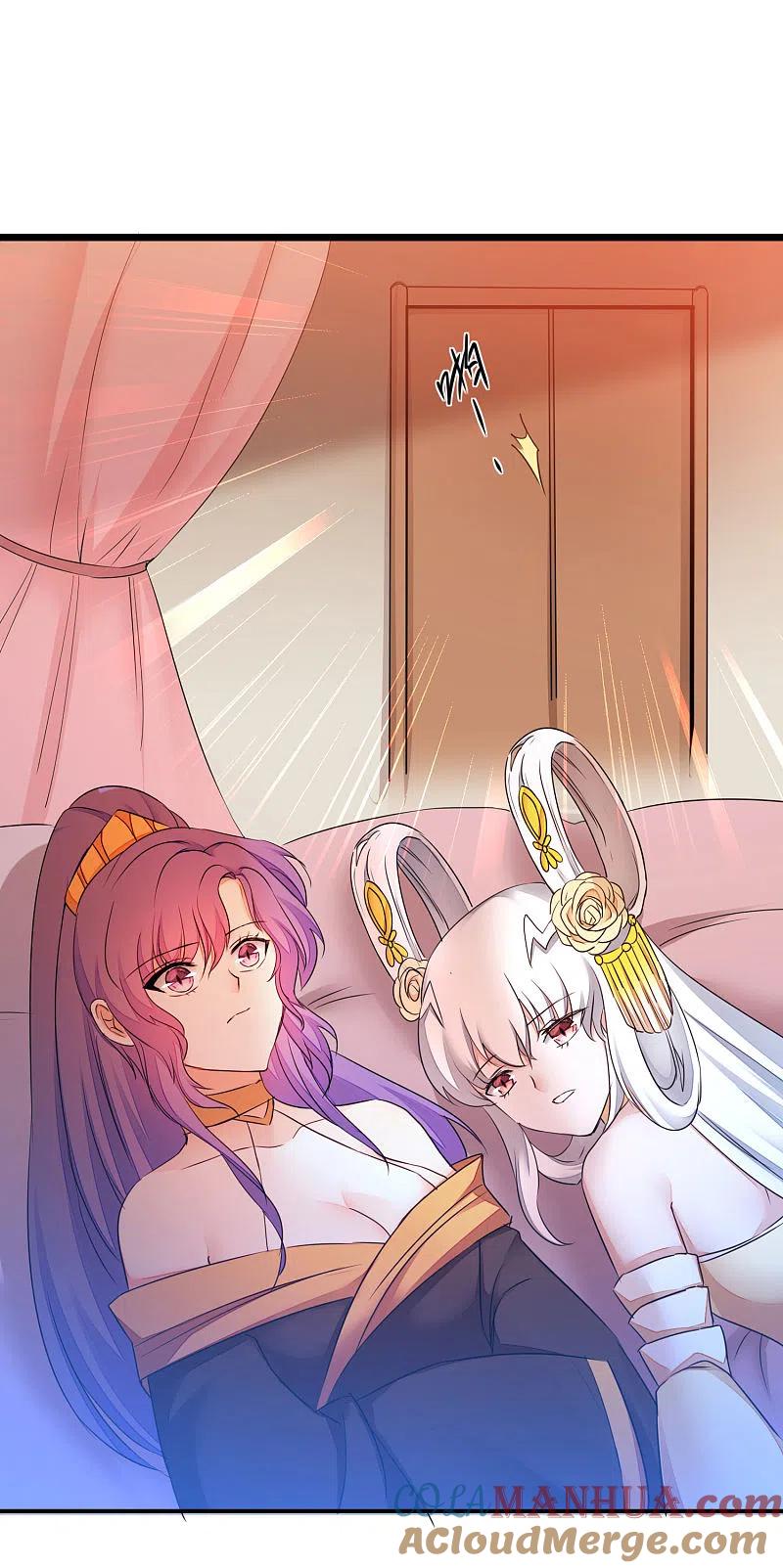 逆转仙途 第214话 三女洞房 第25页