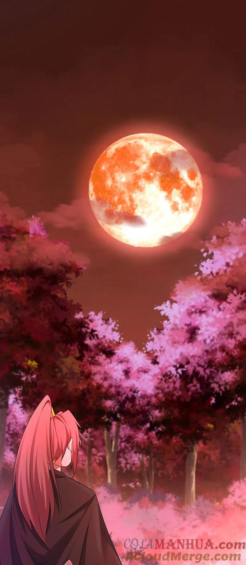 逆转仙途 第216话 自我鄙视 第19页