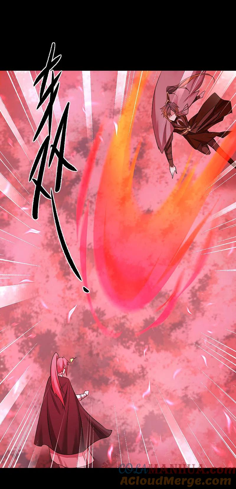 逆转仙途 第216话 自我鄙视 第25页