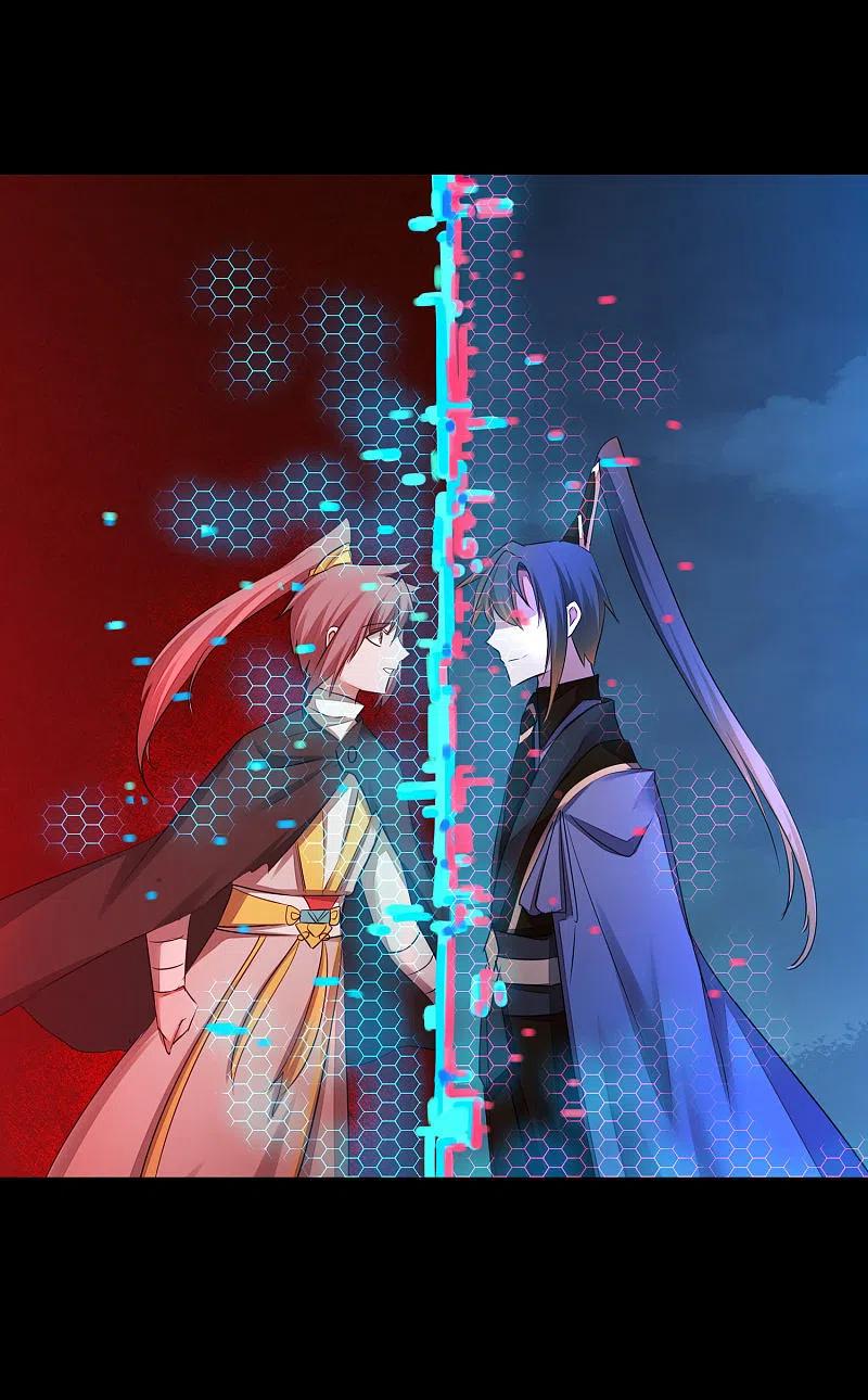 逆转仙途 第216话 自我鄙视 第14页