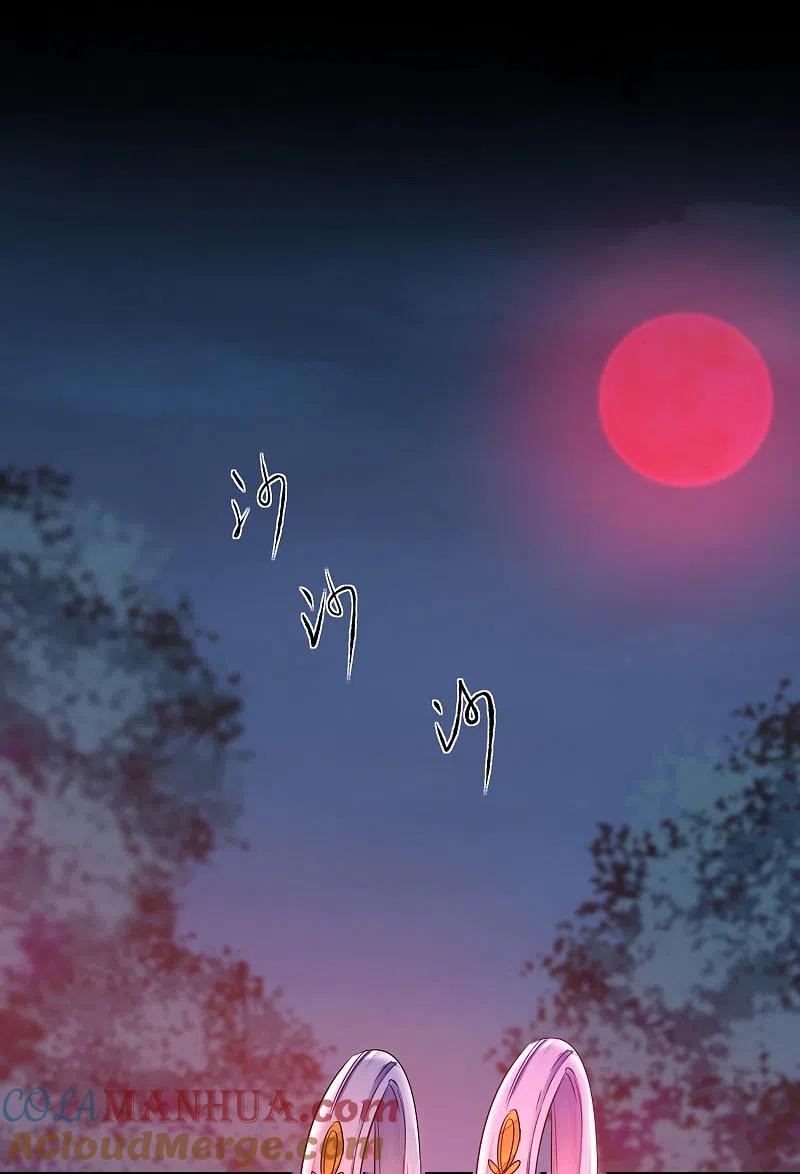 逆转仙途 第216话 自我鄙视 第7页