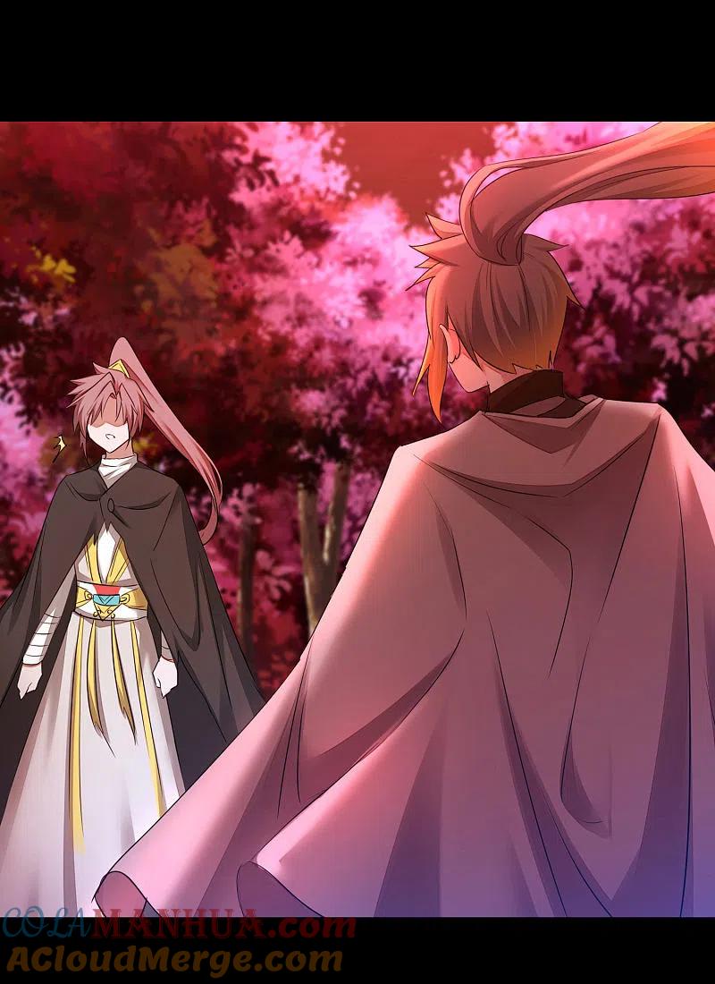 逆转仙途 第216话 自我鄙视 第21页
