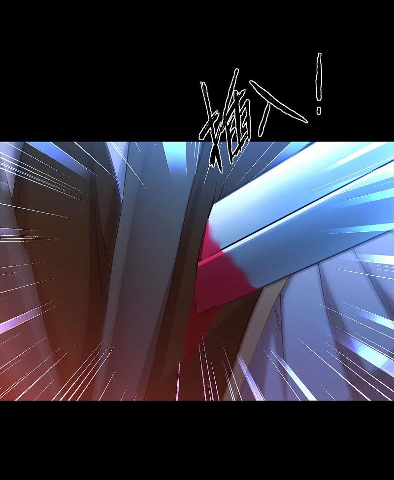 逆转仙途 第217话 血债血偿 第16页