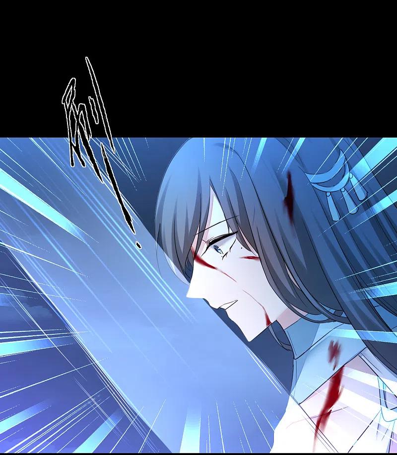 逆转仙途 第218话 报仇好爽 第8页