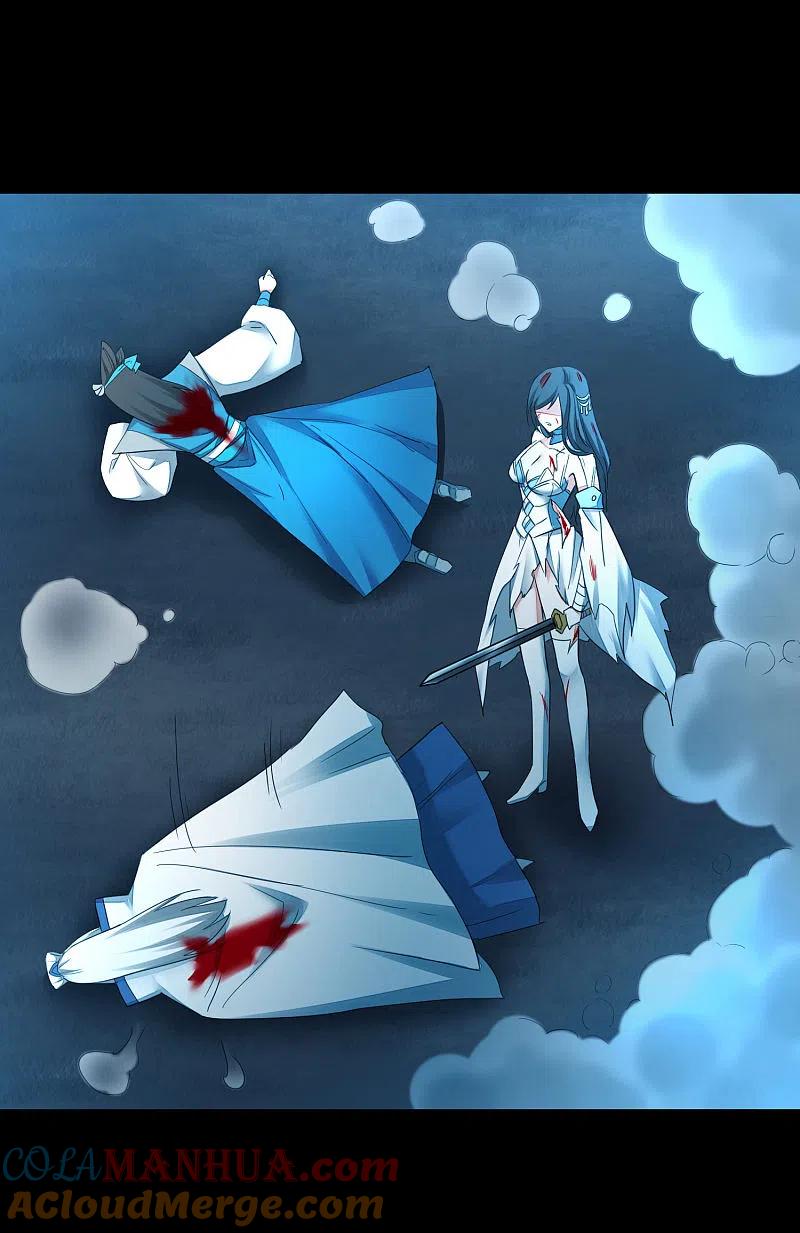 逆转仙途 第218话 报仇好爽 第5页