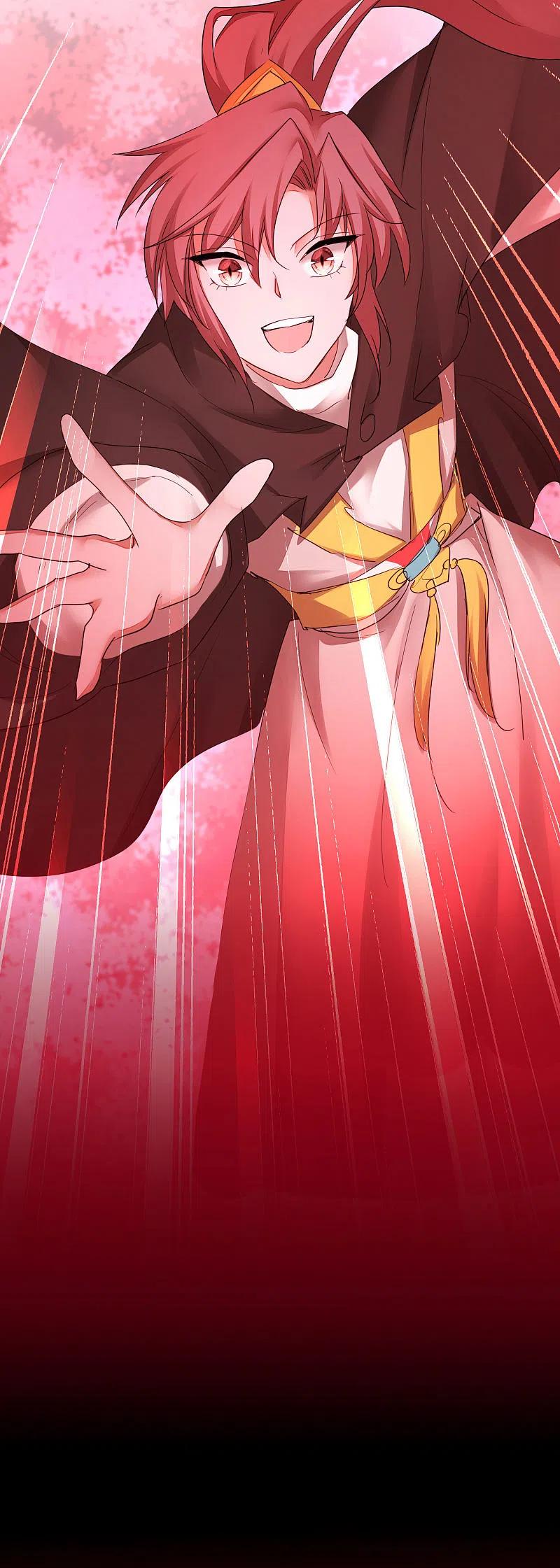 逆转仙途 第219话 不顾一切 第4页