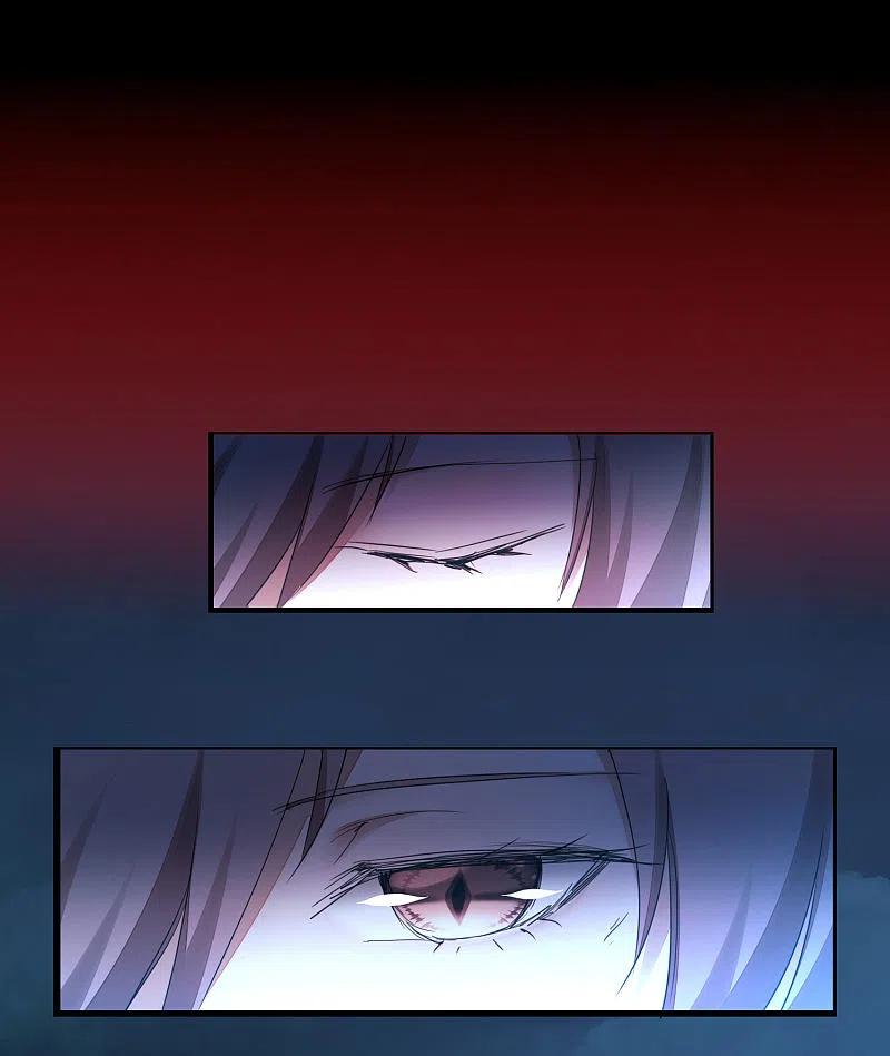 逆转仙途 第219话 不顾一切 第8页