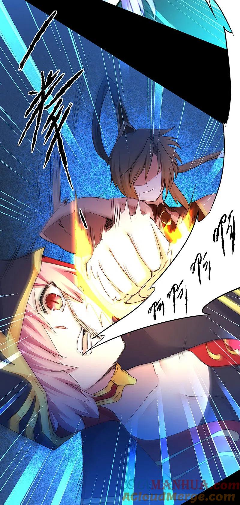 逆转仙途 第221话 爱的交易 第21页