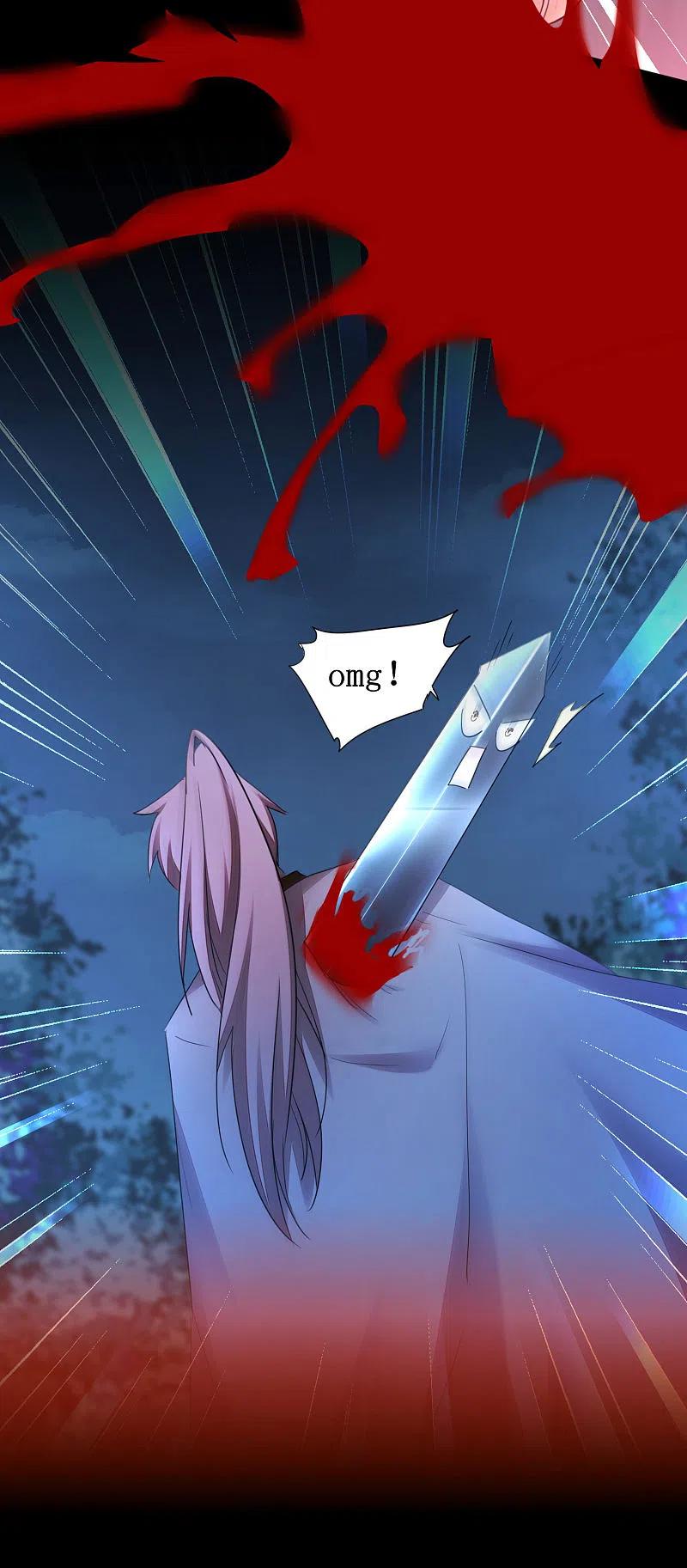 逆转仙途 第221话 爱的交易 第6页