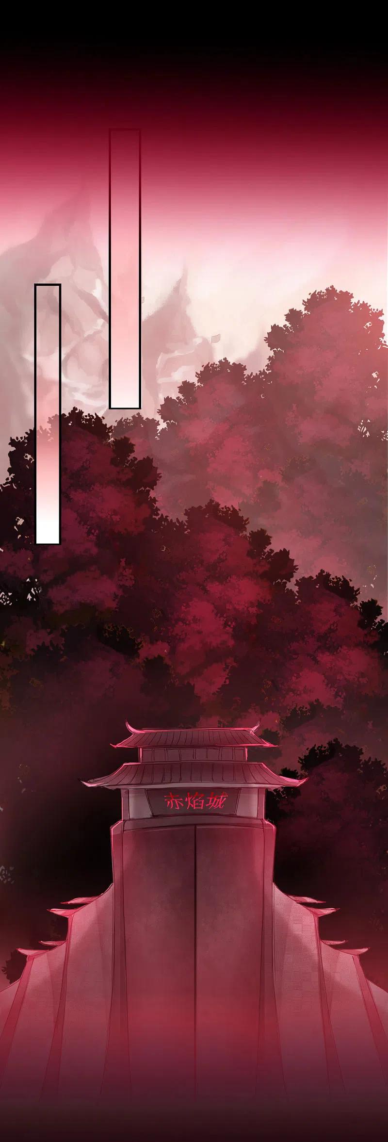 逆转仙途 第223话 全员出发 第30页