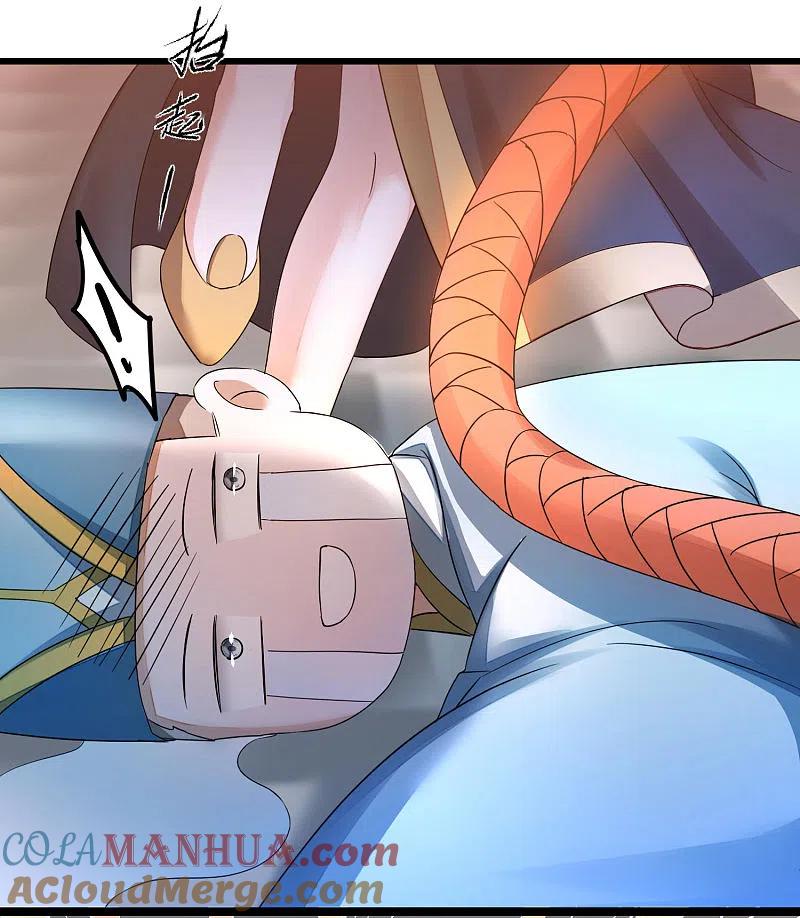 逆转仙途 第226话 我选吴远 第15页
