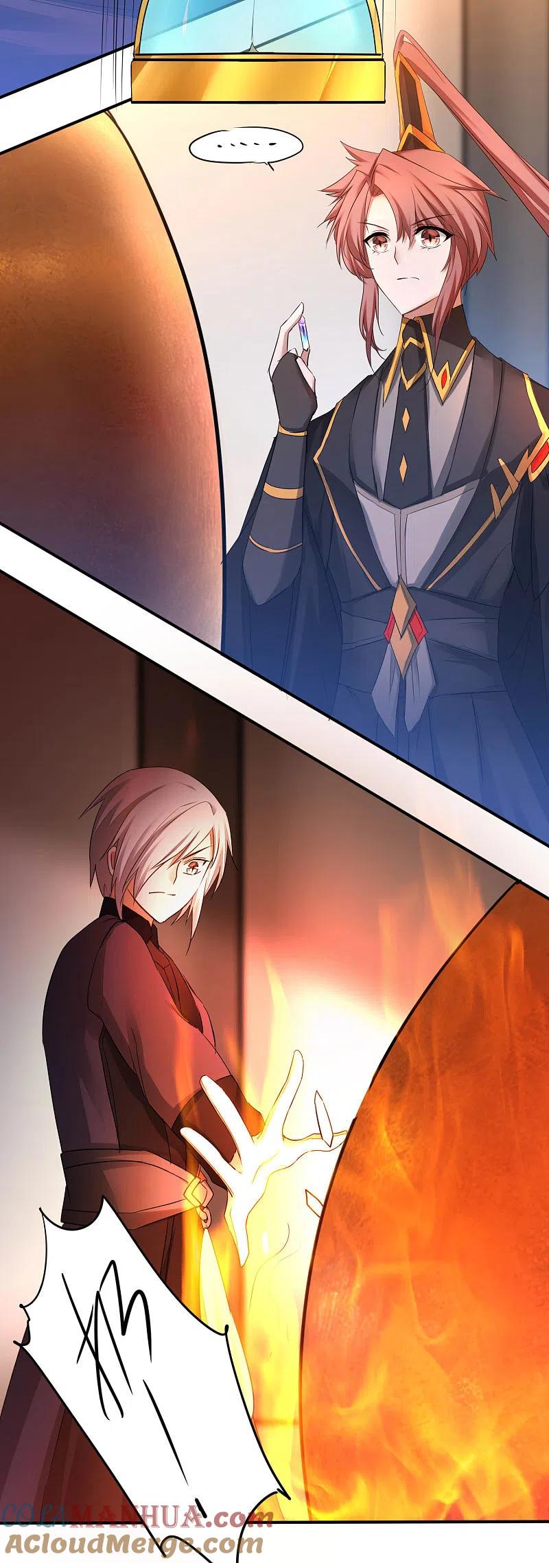 逆转仙途 第227话 我想火了 第15页
