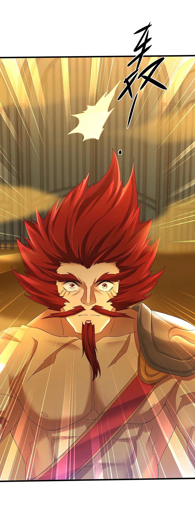 逆转仙途 第229话 瓮中捉鳖 第8页