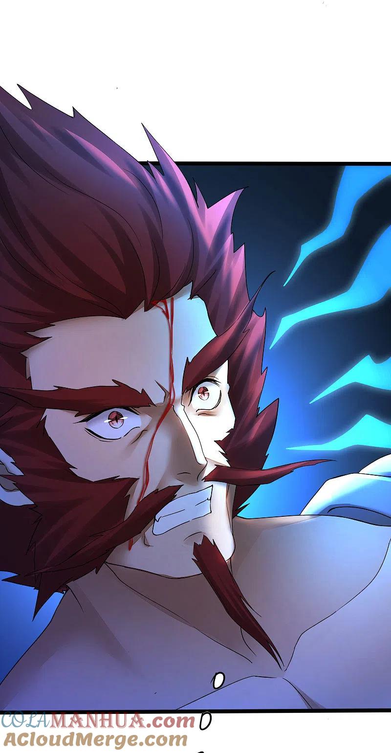 逆转仙途 第229话 瓮中捉鳖 第21页