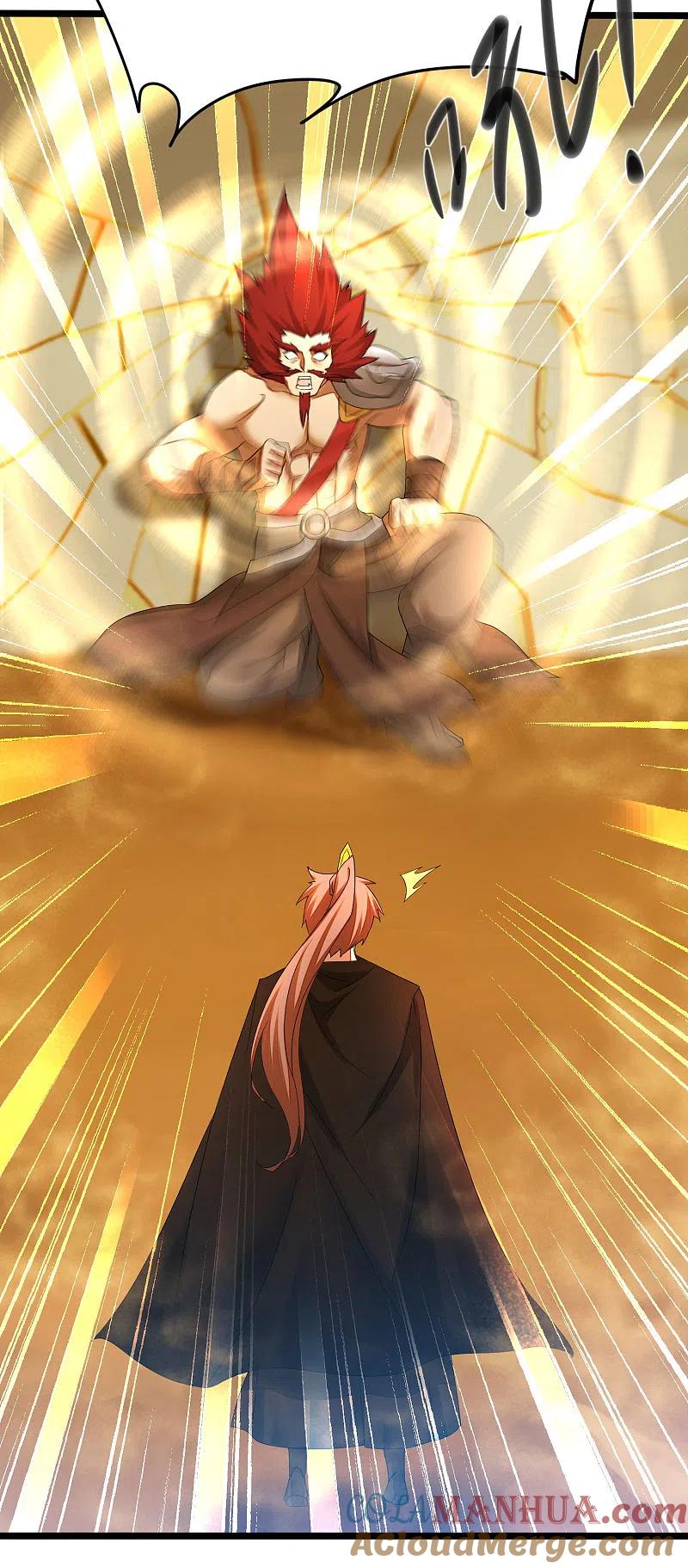 逆转仙途 第229话 瓮中捉鳖 第23页