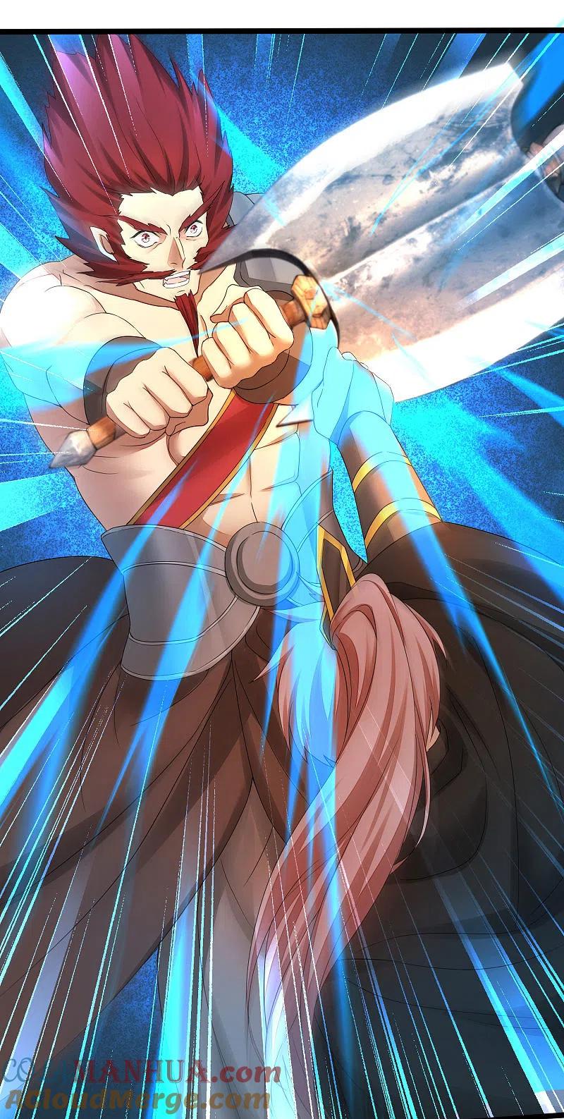 逆转仙途 第229话 瓮中捉鳖 第13页