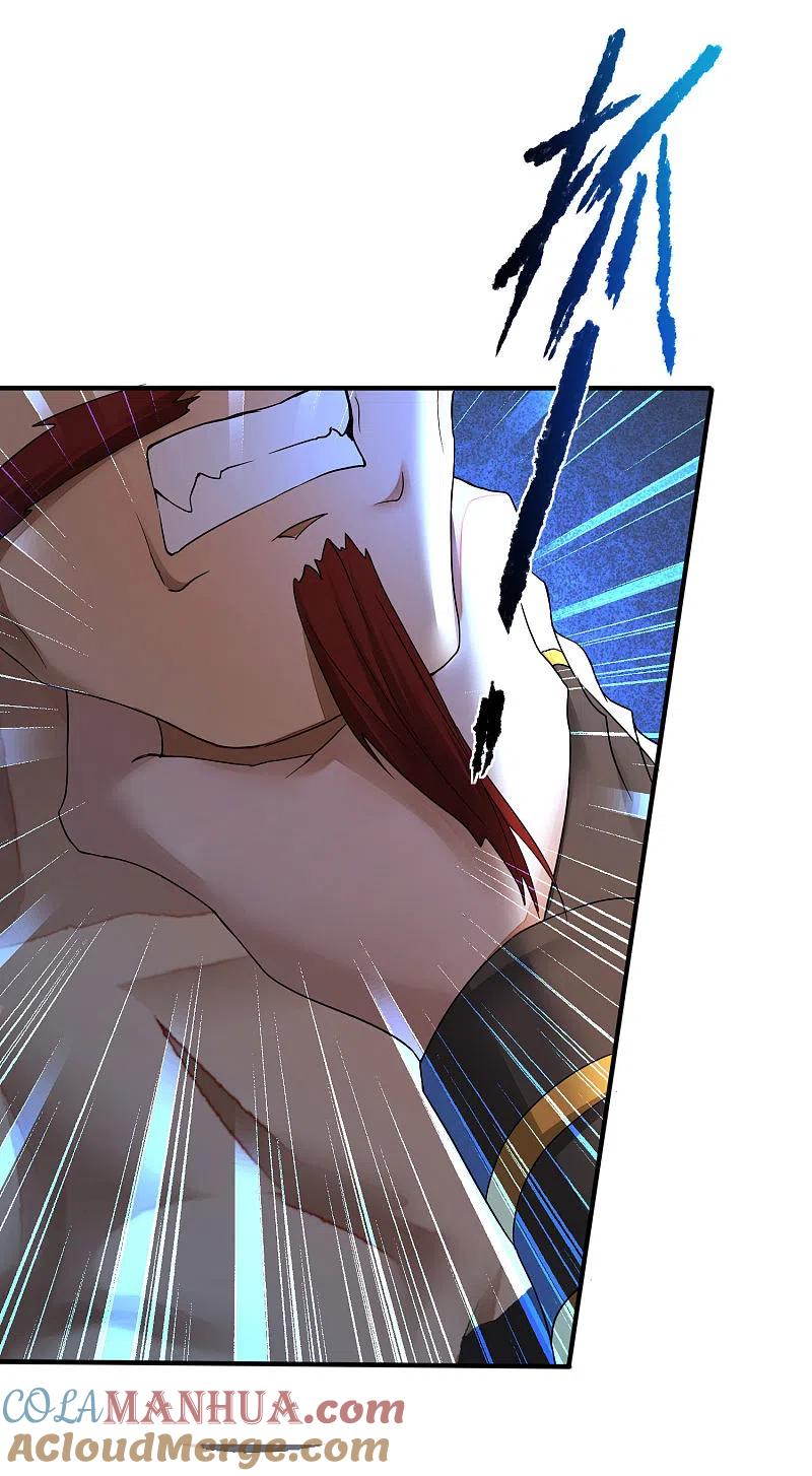 逆转仙途 第229话 瓮中捉鳖 第29页