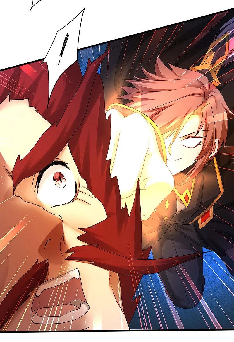 逆转仙途 第229话 瓮中捉鳖 第12页