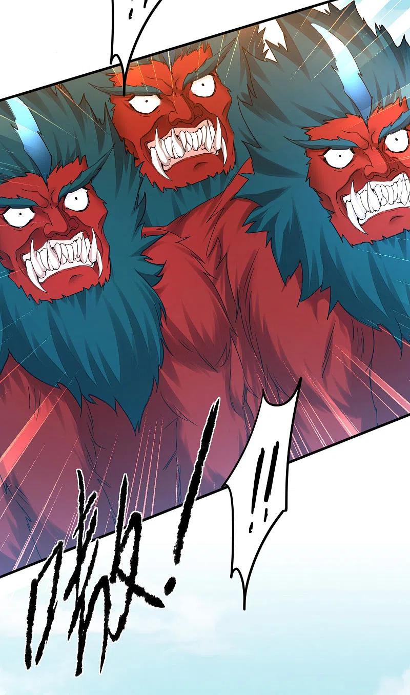 逆转仙途 第230话 去吧火龙 第8页