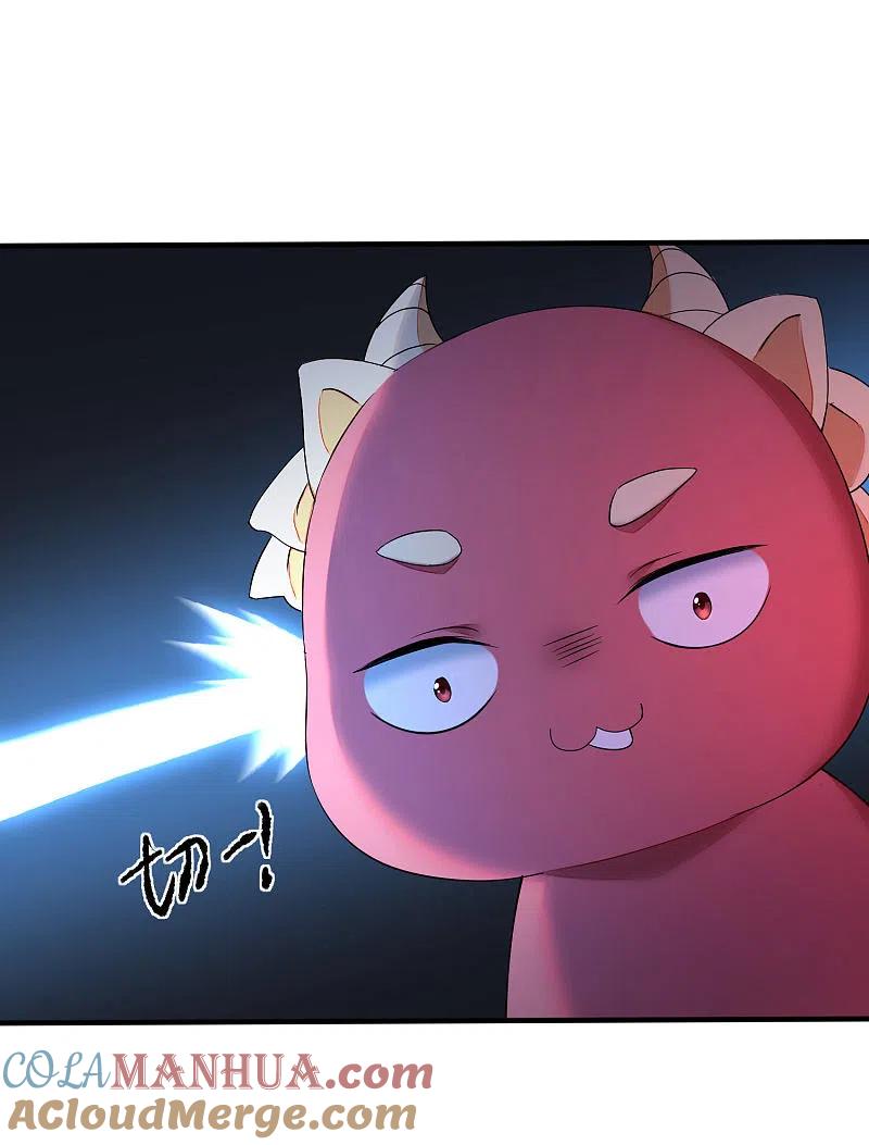 逆转仙途 第230话 去吧火龙 第5页