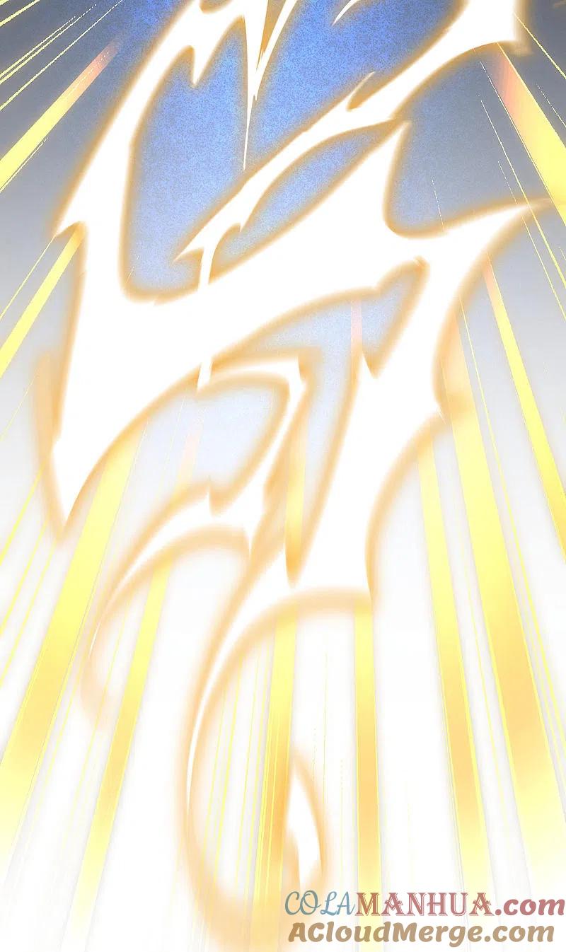 逆转仙途 第233话 直接开打 第17页