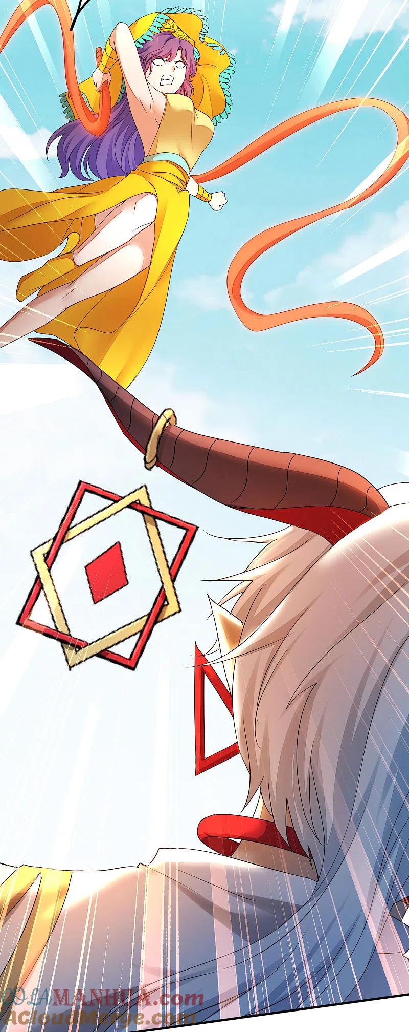 逆转仙途 第233话 直接开打 第5页