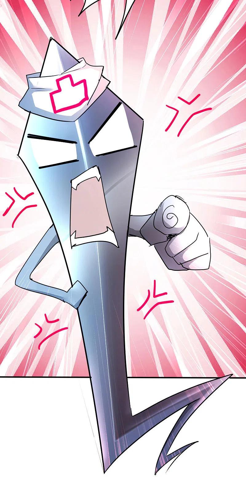 逆转仙途 第233话 直接开打 第12页