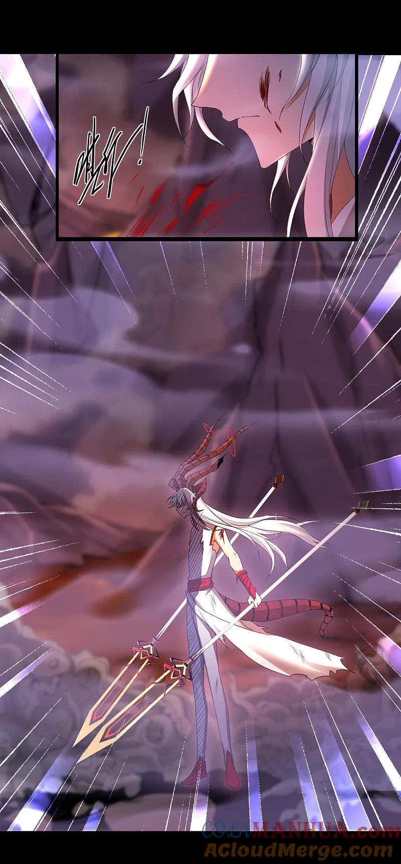 逆转仙途 第235话 深渊之地 第5页