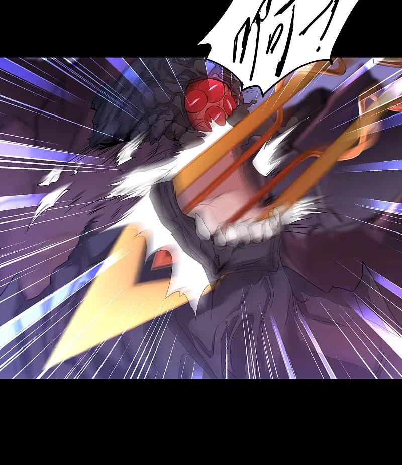 逆转仙途 第235话 深渊之地 第4页