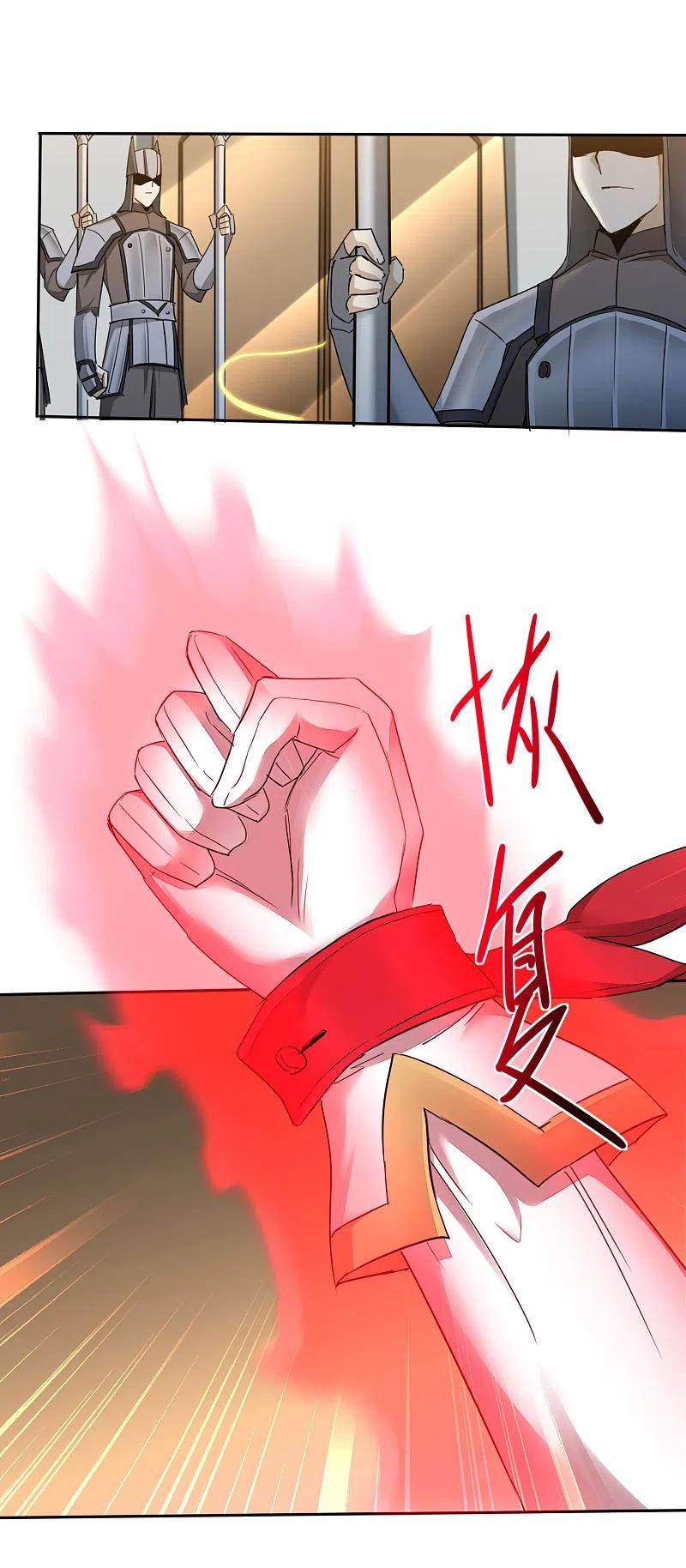 逆转仙途 第236话 继承意志 第10页