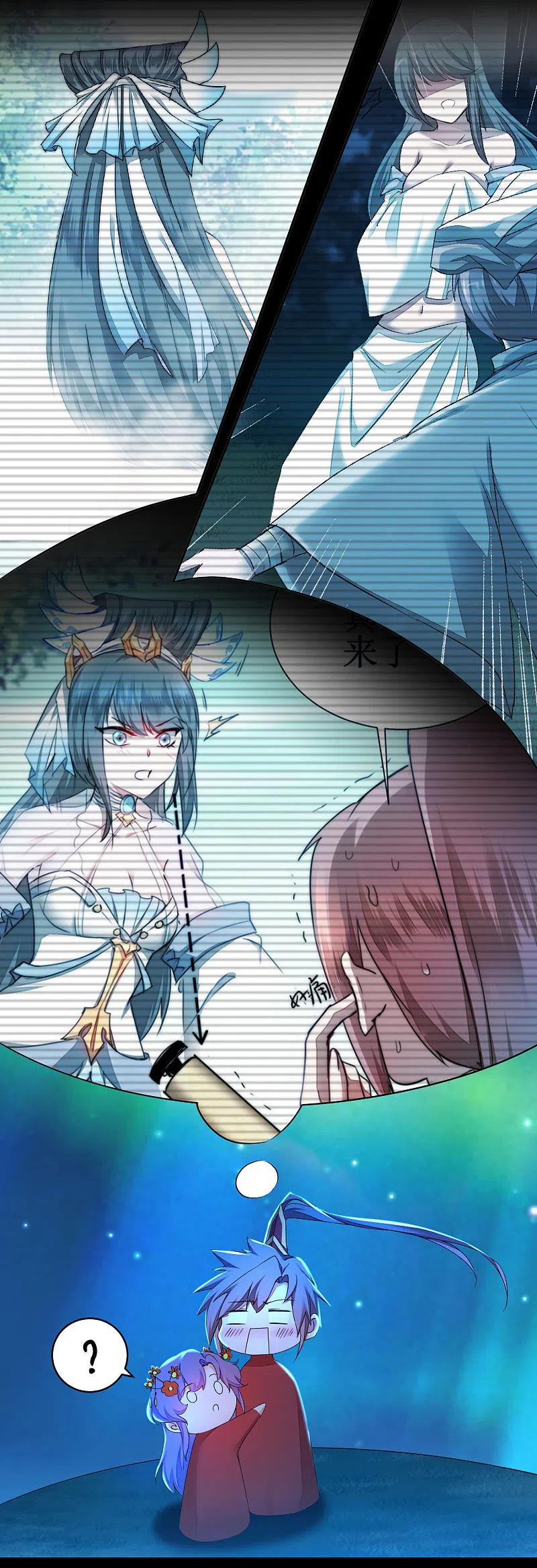 逆转仙途 第238话 卖身葬父 第14页