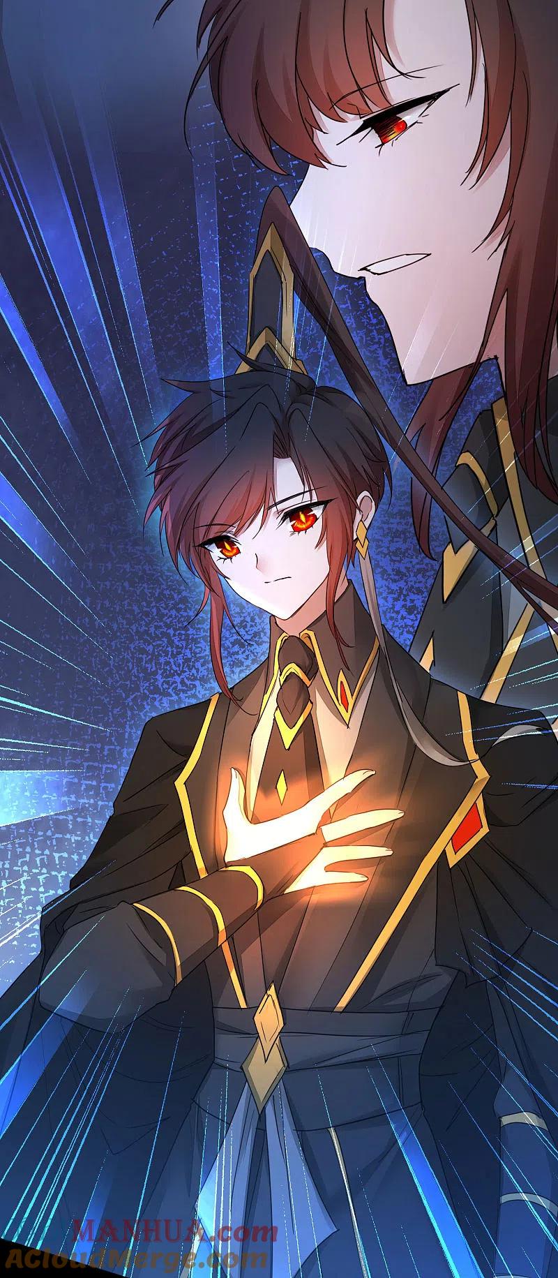 逆转仙途 第240话 将计就计 第5页