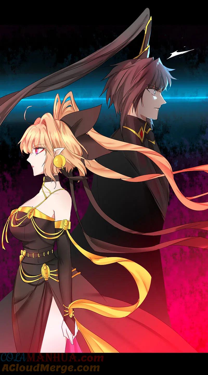 逆转仙途 第241话 她是谁？ 第35页