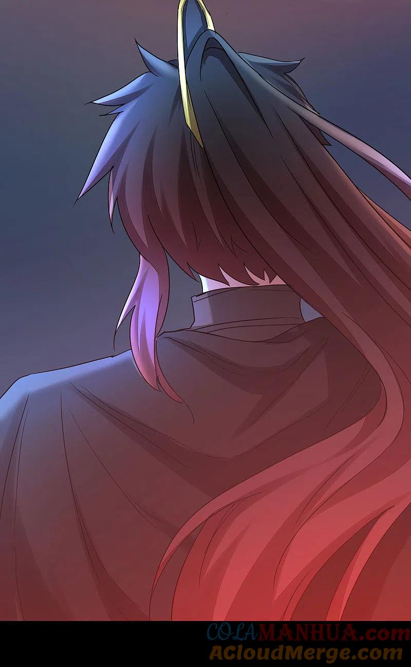 逆转仙途 第241话 她是谁？ 第17页