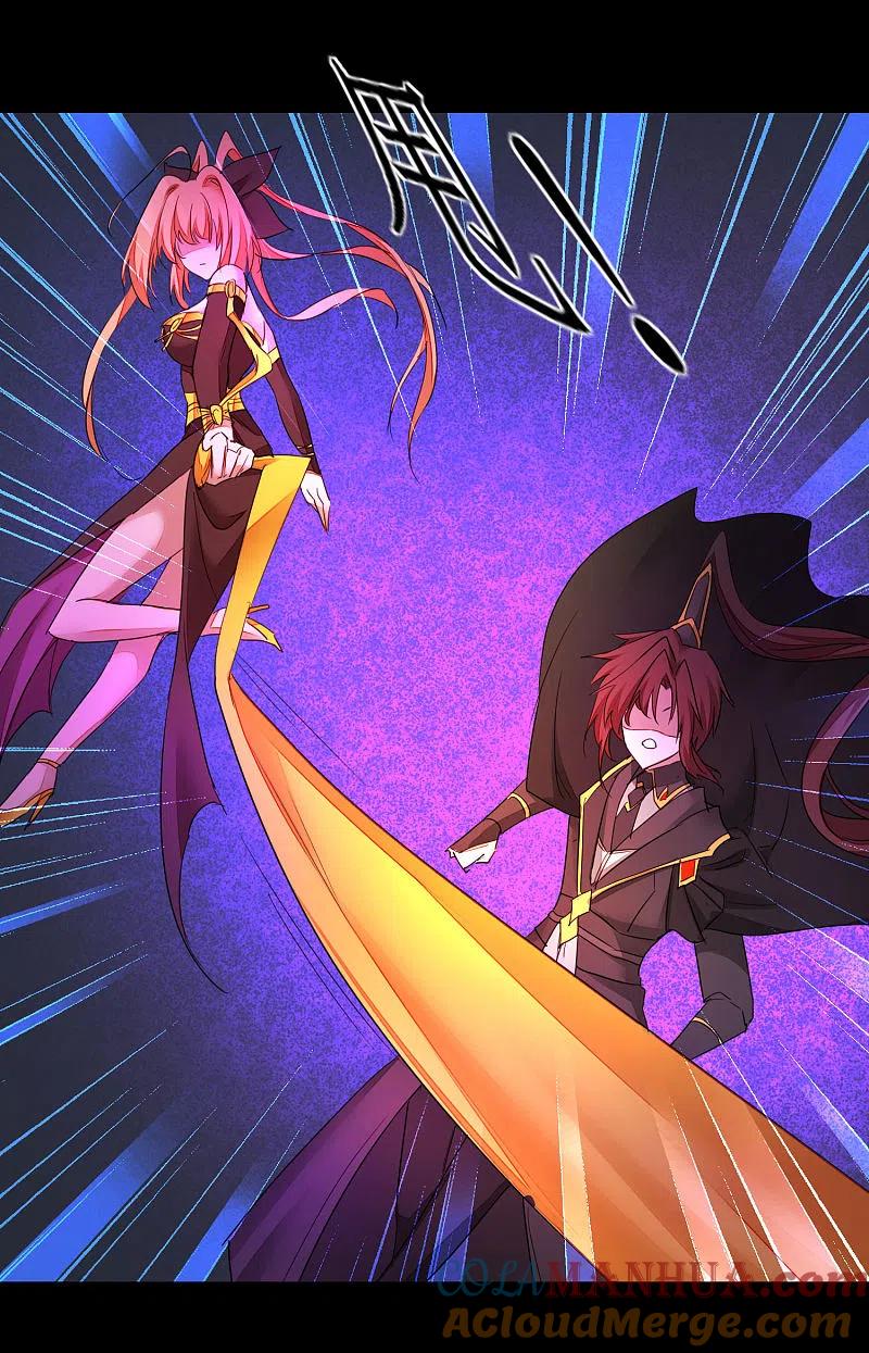 逆转仙途 第241话 她是谁？ 第21页