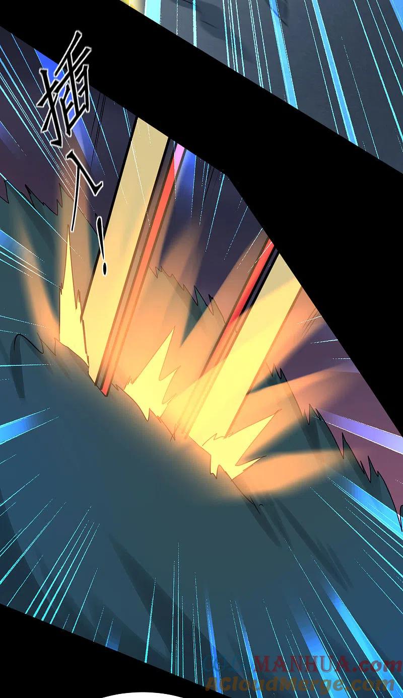 逆转仙途 第242话 血鲲禁地 第19页