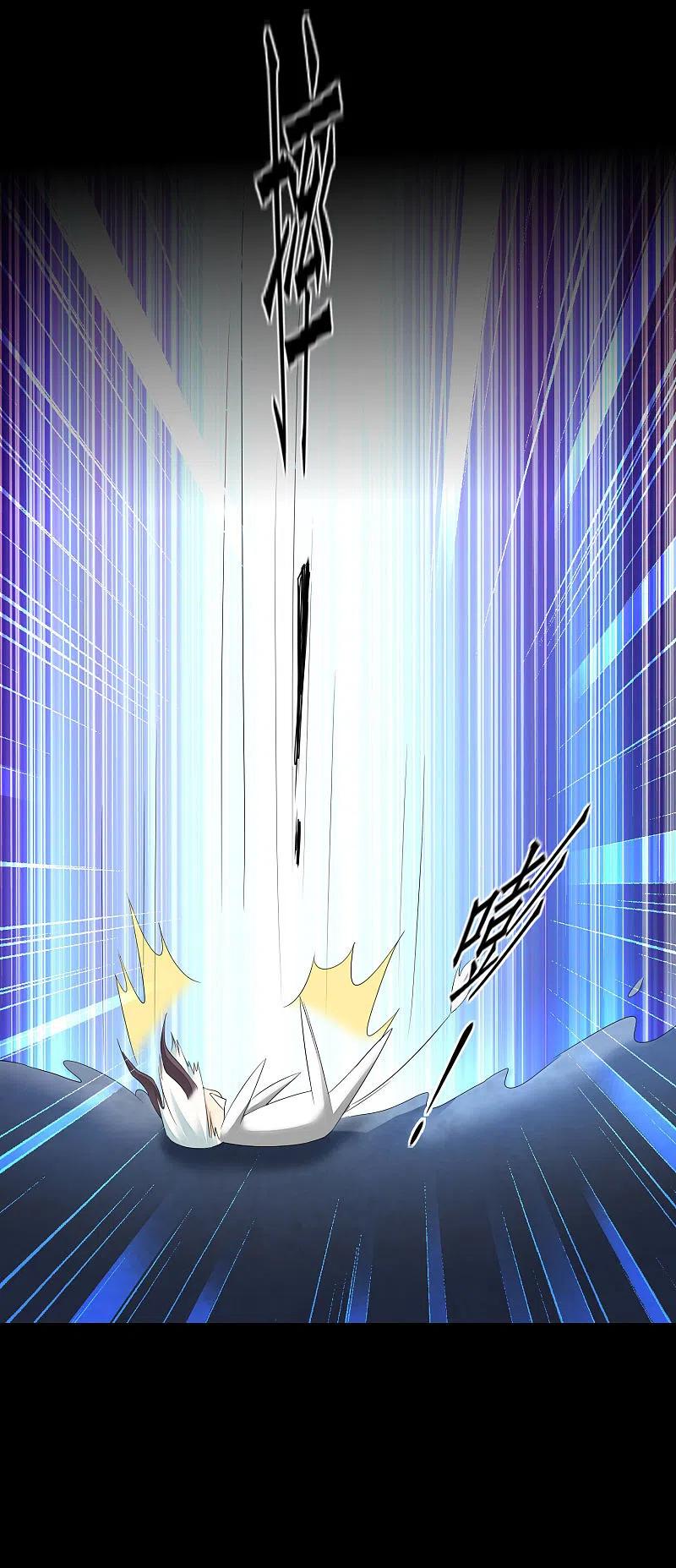 逆转仙途 第243话 前往神界 第12页