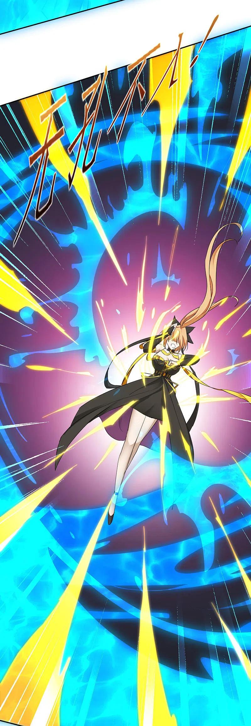逆转仙途 第247话 无名剑法 第14页