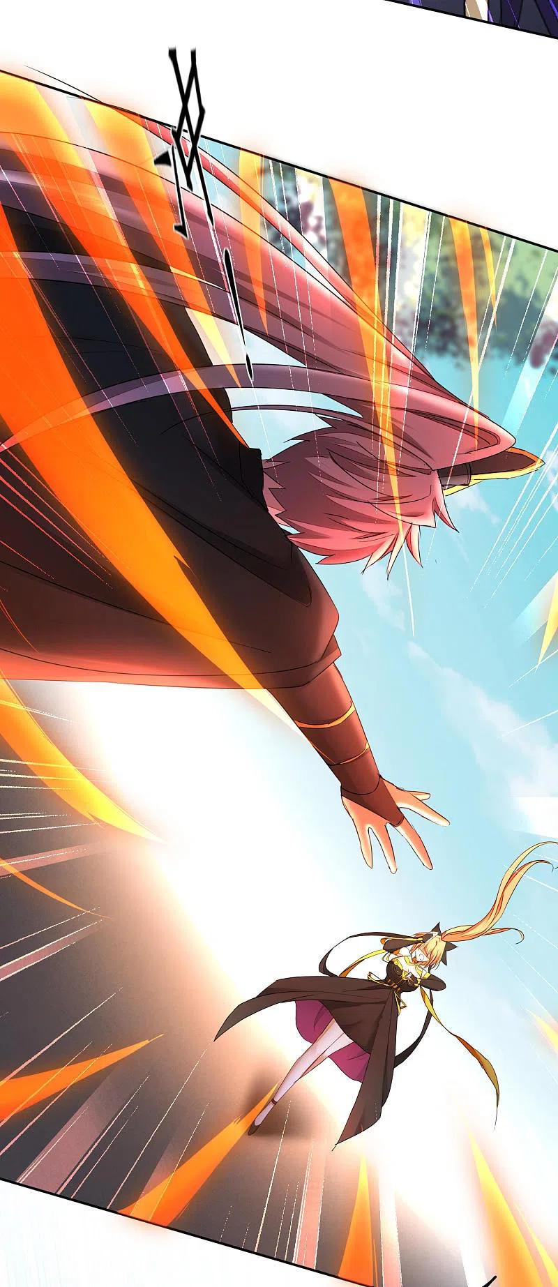 逆转仙途 第247话 无名剑法 第22页