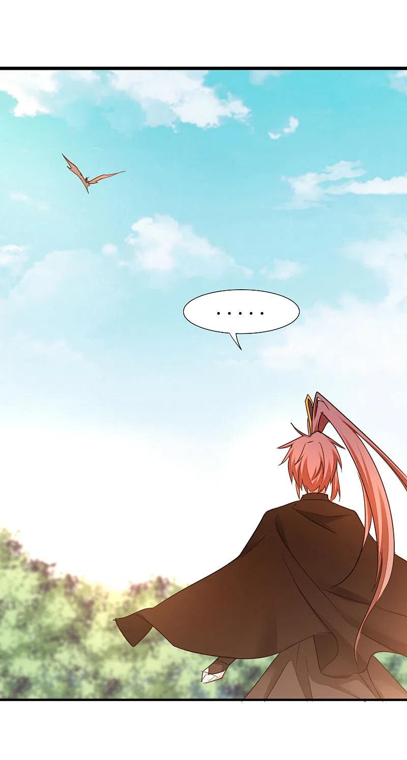 逆转仙途 第247话 无名剑法 第26页