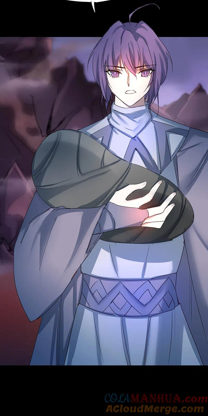 逆转仙途 第248话 奶爸带娃 第3页